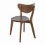 Side Chair