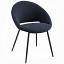 Side Chair II