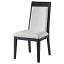 Side Chair II