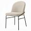 Side Chair