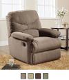 Arcadia Motion Recliner