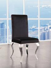 Fabiola Side Chair with Stunning Cabriole Legs (Set of 2)